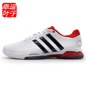 Adidas/阿迪达斯 2016Q3SP-IUT34