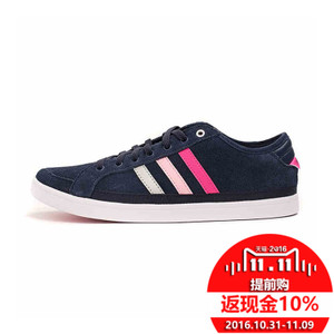 Adidas/阿迪达斯 2015Q3NE-ISJ51