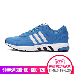 Adidas/阿迪达斯 2014Q2SP-ILI62