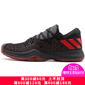 Adidas/阿迪达斯 2015Q2SP-JKD60