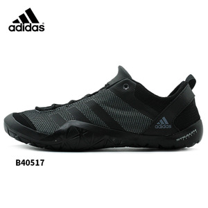 Adidas/阿迪达斯 B40517