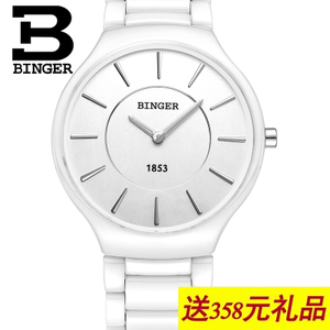 BINGER/宾格 JR12