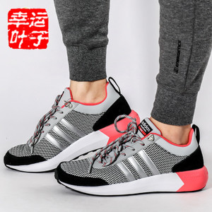 Adidas/阿迪达斯 2015Q4NE-ISL36