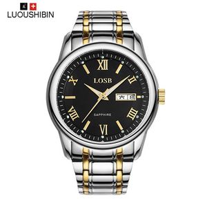 LUOUSHIBIN/路欧斯宾 SD8290