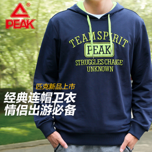 Peak/匹克 FA51067