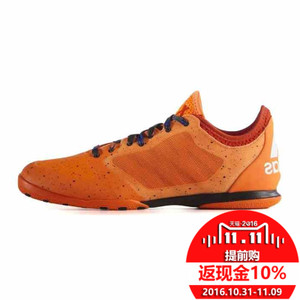 Adidas/阿迪达斯 2015Q4SP-IKG69