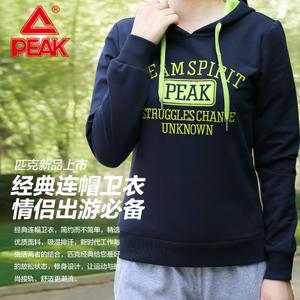 Peak/匹克 FA51068