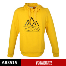 Adidas/阿迪达斯 AB3515