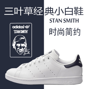 Adidas/阿迪达斯 2015SSOR-JOA72