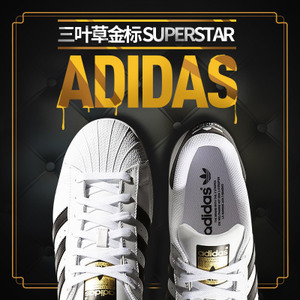 Adidas/阿迪达斯 2015SSOR-JOA72