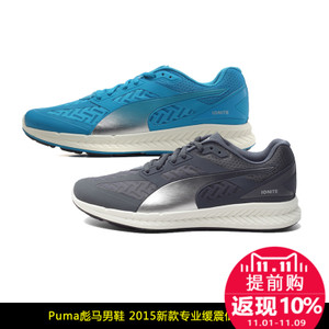 Puma/彪马 188076