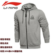 Lining/李宁 AWDK721-4