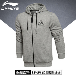 Lining/李宁 AWDK721-4