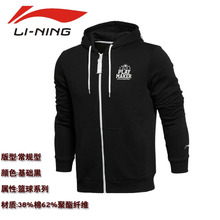 Lining/李宁 AWDK721-2