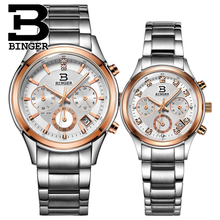 BINGER/宾格 B-60195