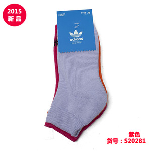 Adidas/阿迪达斯 S20281