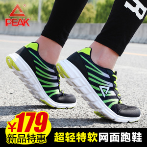 Peak/匹克 DH610261