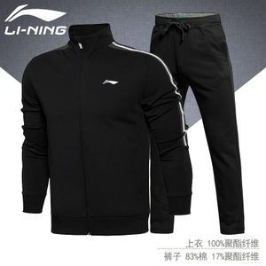 Lining/李宁 AWDL149