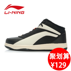 Lining/李宁 ALCJ101