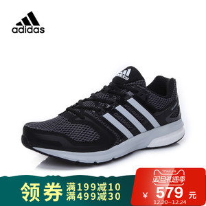 Adidas/阿迪达斯 2015Q4SP-IUQ18