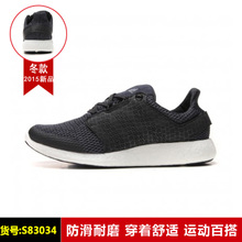 Adidas/阿迪达斯 2015Q4SP-IUQ18