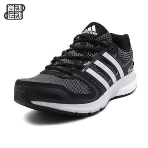 Adidas/阿迪达斯 2015Q4SP-IUQ18