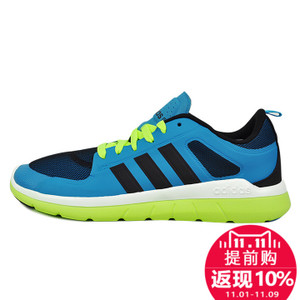 Adidas/阿迪达斯 2015Q3NE-ISK56