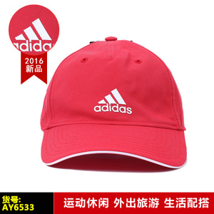 Adidas/阿迪达斯 AY6533