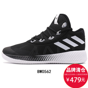 Adidas/阿迪达斯 2015Q3SP-JYR37