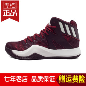 Adidas/阿迪达斯 2016Q3SP-GTW70