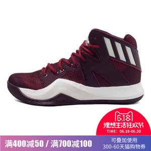 Adidas/阿迪达斯 2016Q3SP-GTW70