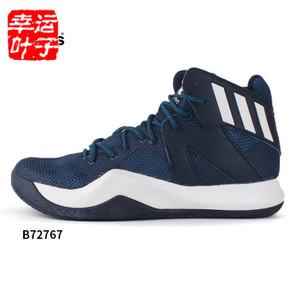 Adidas/阿迪达斯 2016Q3SP-GTW70