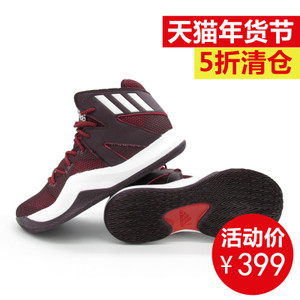 Adidas/阿迪达斯 2016Q3SP-GTW70