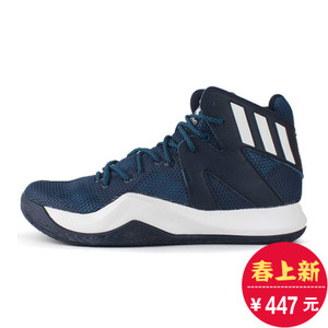 Adidas/阿迪达斯 2016Q3SP-GTW70