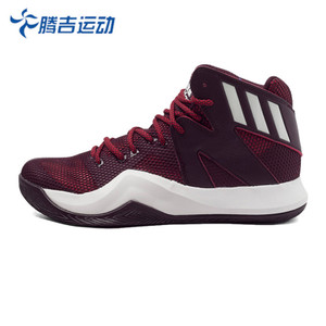 Adidas/阿迪达斯 2016Q3SP-GTW70