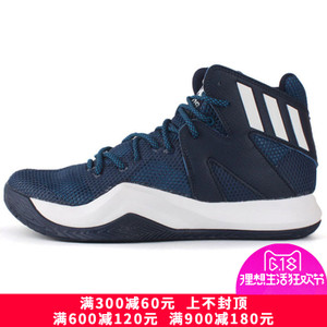 Adidas/阿迪达斯 2016Q3SP-GTW70