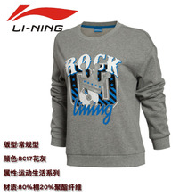 Lining/李宁 AWDK844-3