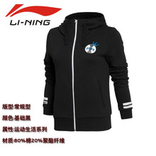 Lining/李宁 AWDK838-2