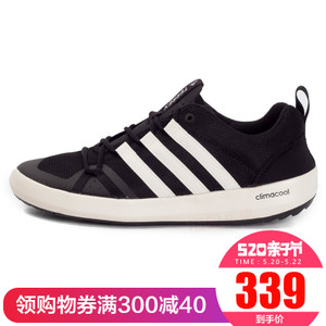 Adidas/阿迪达斯 2015Q1SP-JWQ35