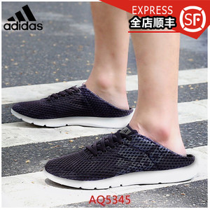 Adidas/阿迪达斯 2015Q1SP-JWQ35