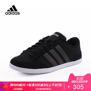 Adidas/阿迪达斯 2015Q1SP-JWQ35