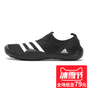 Adidas/阿迪达斯 2015Q1SP-JWQ35
