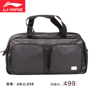 Lining/李宁 ABSL058