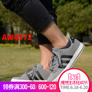 Adidas/阿迪达斯 2014Q4OR-ISQ47