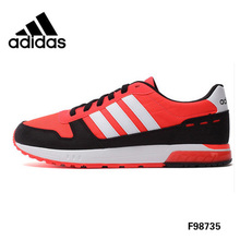 Adidas/阿迪达斯 M17846