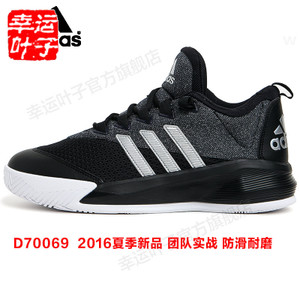 Adidas/阿迪达斯 D73616