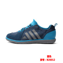 Adidas/阿迪达斯 B26012