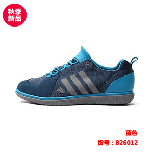 Adidas/阿迪达斯 B26012