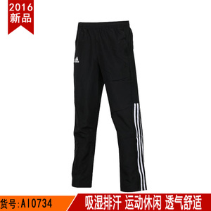 Adidas/阿迪达斯 AI0734