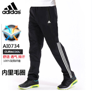 Adidas/阿迪达斯 AI0734